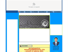 Tablet Screenshot of cctscc.com